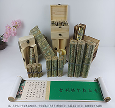 怀来胡也佛金瓶梅秘戏图3卷-小中大三版